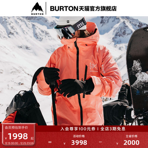 BURTON伯顿男士[ak]CYCLIC滑雪服
