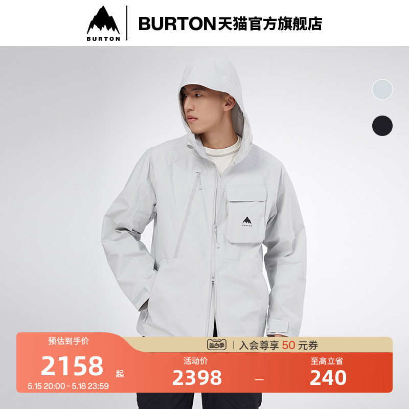 BURTON伯顿官方春季3L外套