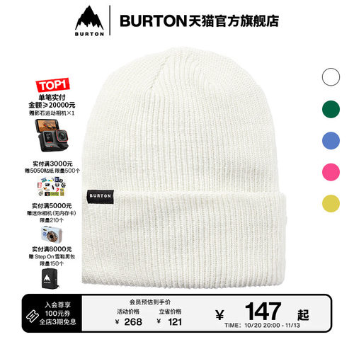 伯顿运动帽burton保暖