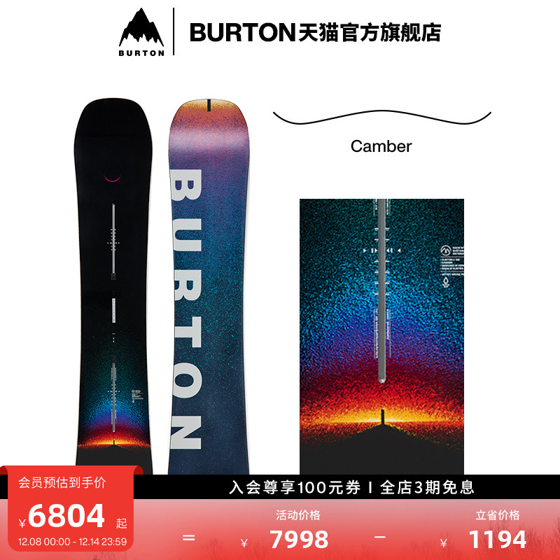 BURTON伯顿男士滑雪板