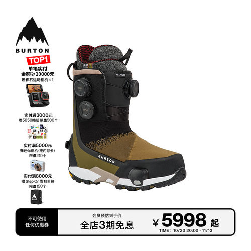 BURTON伯顿26-27雪季新品女士HIGHSHOT X PRO Step On 雪鞋304801