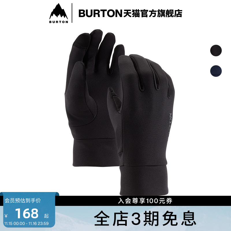 伯顿打底层手套burton儿童手套