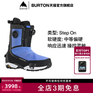 男士 HIGHSHOT 滑雪鞋 26雪季 302961 新品 BURTON伯顿25 Step
