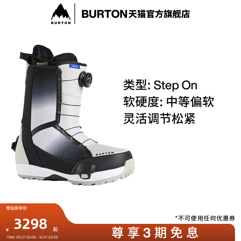 BURTON伯顿男士滑雪鞋舒适