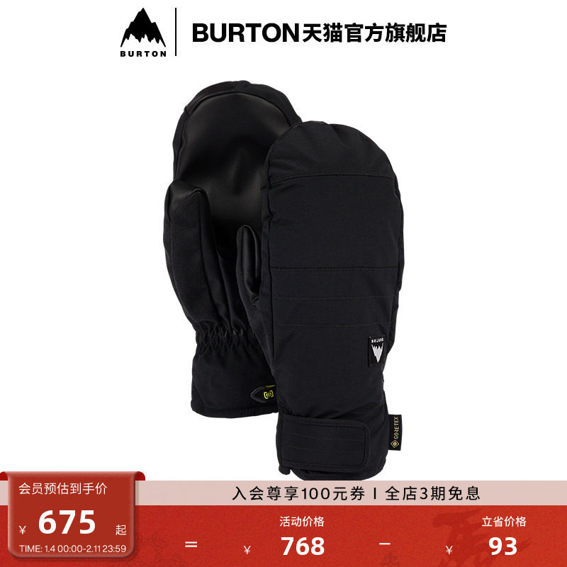 BURTON伯顿官方男士REVERB滑雪保暖手套并指手套防风护具103401,户外/登山/野营/旅行用品,滑雪手套,淘宝优惠券,粉丝福利购,淘宝优惠卷