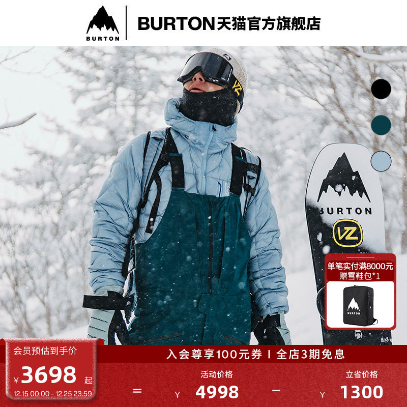 BURTON伯顿男士[ak]滑雪裤