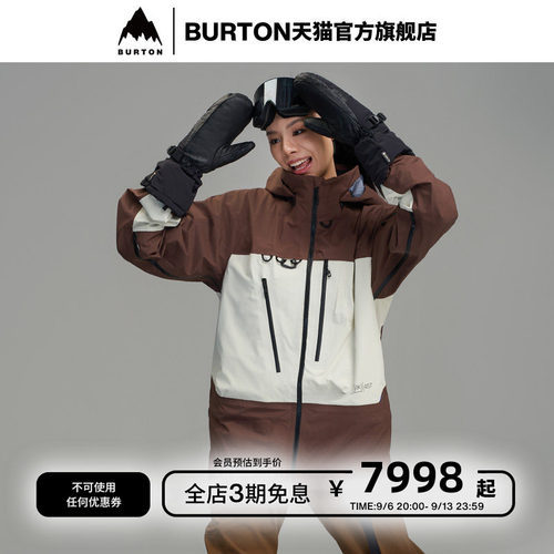 BURTON伯顿男士AK457滑雪服