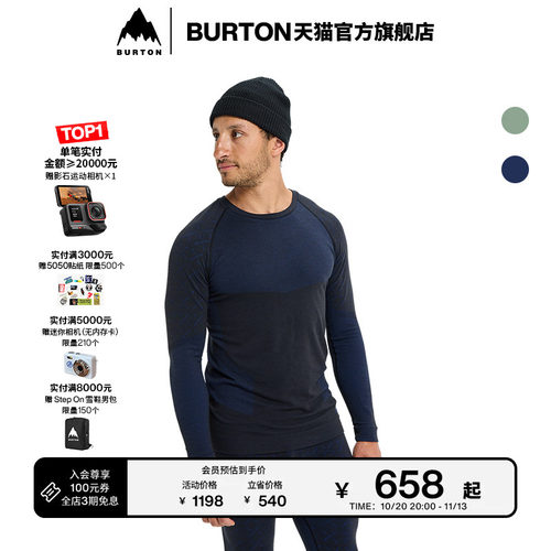 BURTON伯顿男士[ak]Slokar打底衫