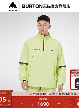 BURTON伯顿官方室内滑雪系列男DRYRIDE 2L DOME 外套冲锋衣645986