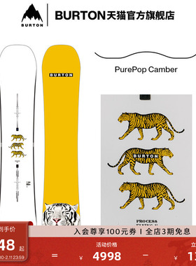 BURTON伯顿官方男士Process老虎板滑雪单板运动装备106921/107121