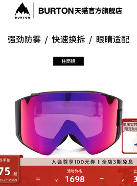 BURTON伯顿官方男女ANON SYNC滑雪眼镜防雾护目镜滑雪装备215081