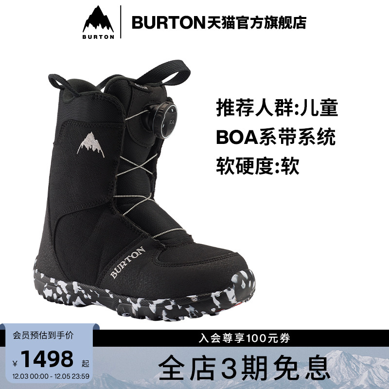BURTON伯顿新品儿童GROM雪鞋运动