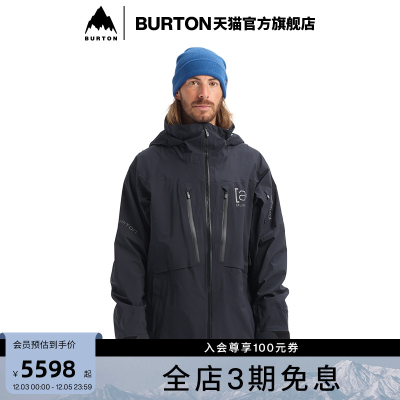 BURTON伯顿男士[ak]滑雪服