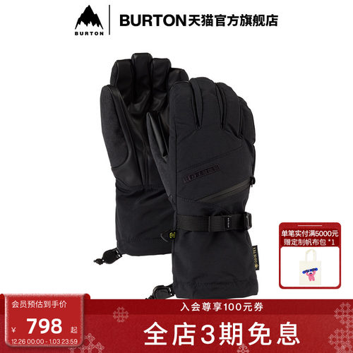 burton伯顿官方滑雪手套