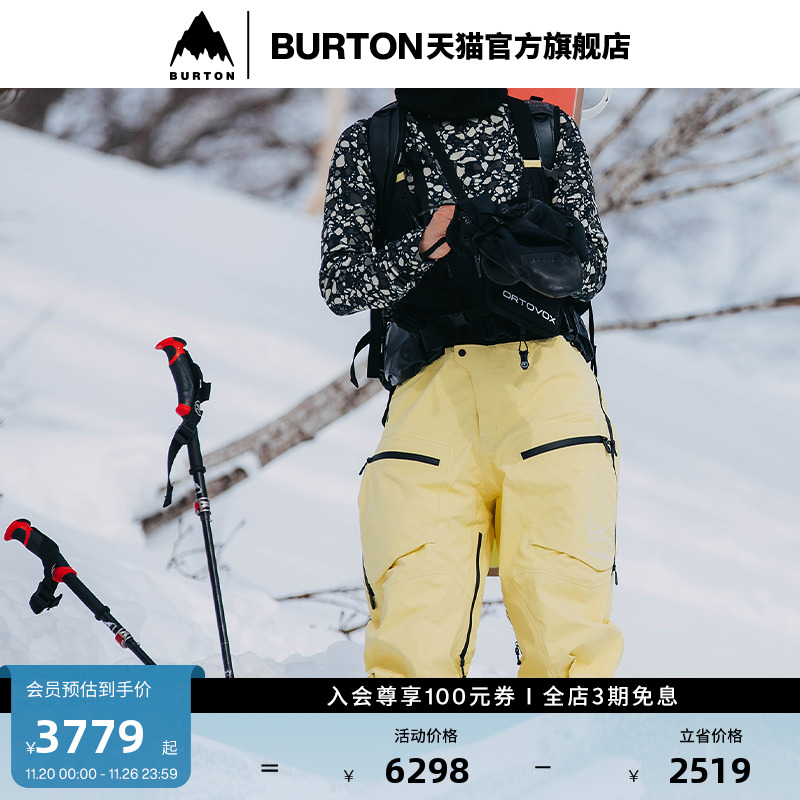BURTON伯顿女士滑雪裤