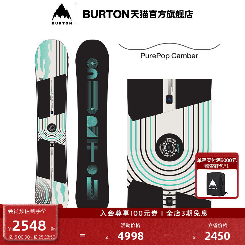 BURTON伯顿女士REWIND滑雪板单板