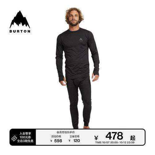 BURTON伯顿男士LIGHTWEIGHT长裤