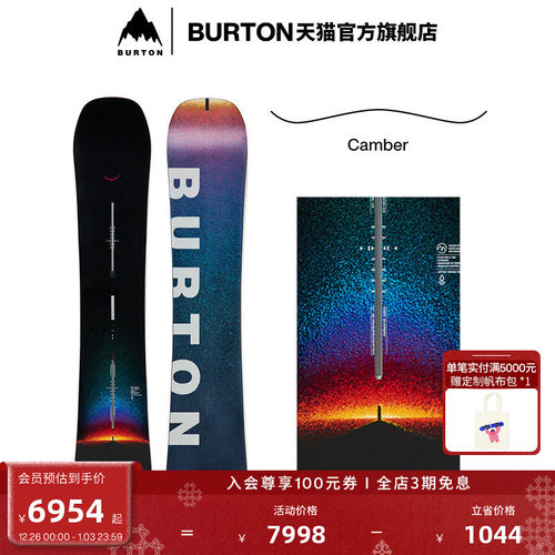 BURTON伯顿男士滑雪板