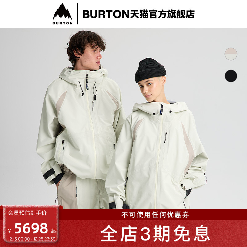 BURTONAG系列伯顿男女滑雪服