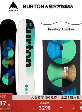 BURTON伯顿官方儿童 CUSTOM Smalls 滑雪单板滑雪运动装备201951