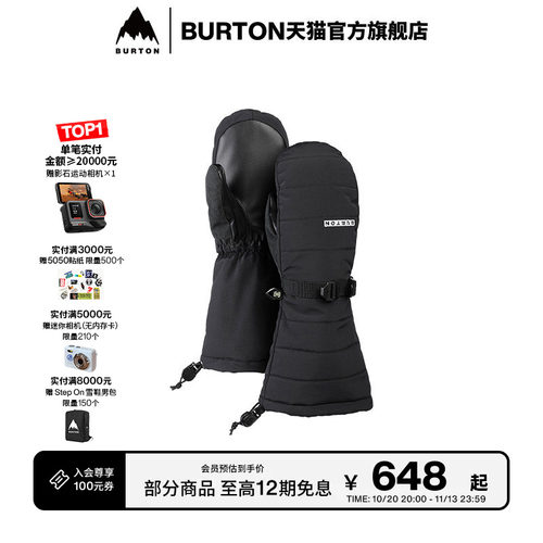 BURTON伯顿2儿童连指手套