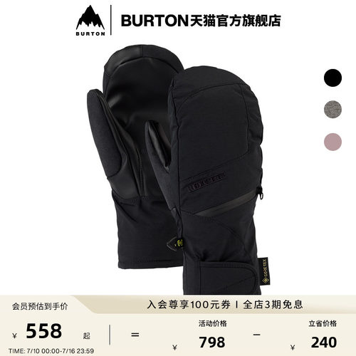 伯顿滑雪保暖手套burton女士