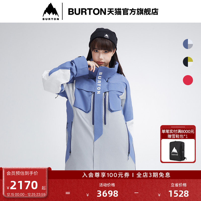 BURTON伯顿男女RADIAN滑雪服