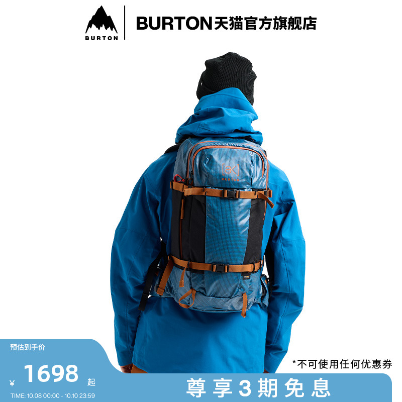 BURTON伯顿官方男女双肩背包