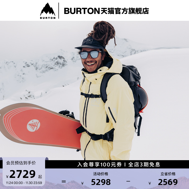 BURTON伯顿官方男士夹克