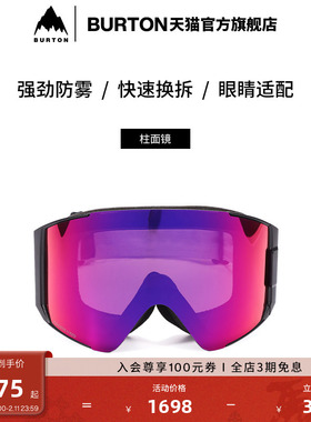 BURTON伯顿官方男女ANON SYNC滑雪眼镜防雾护目镜滑雪装备215081
