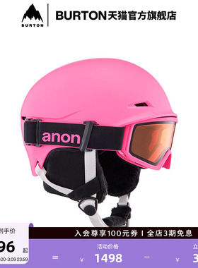 BURTON伯顿官方儿童ANON DEFINE滑雪头盔滑雪单板防护装备152351