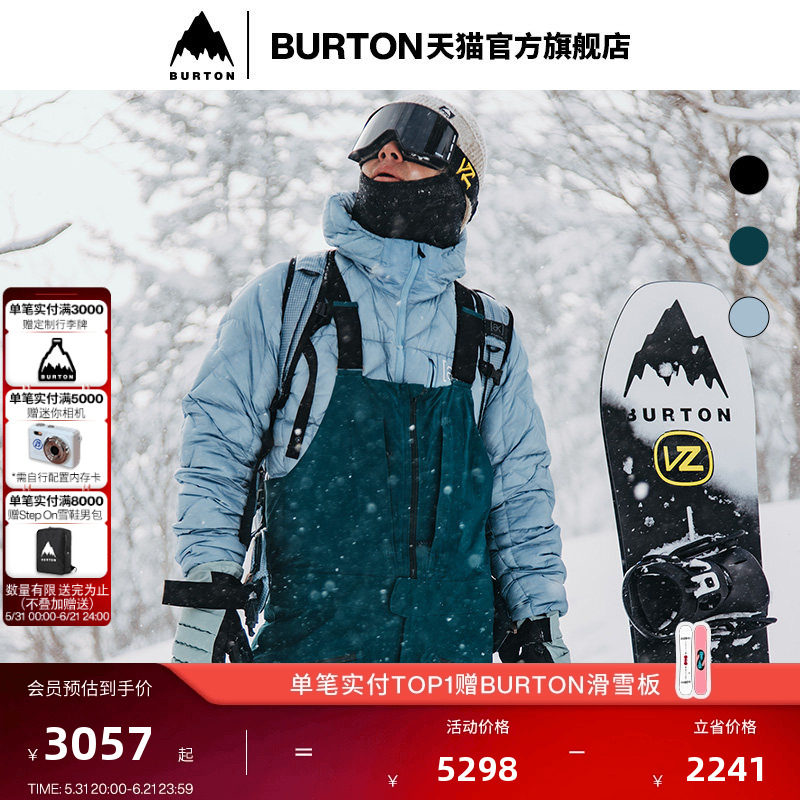 BURTON伯顿官方男士[ak]FREEBIRD GORETEX 3L滑雪裤防泼水100241