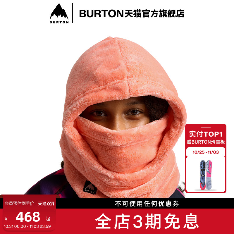 BURTON伯顿女士套头面罩