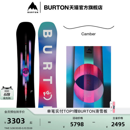 BURTON伯顿官方女士滑雪板单板