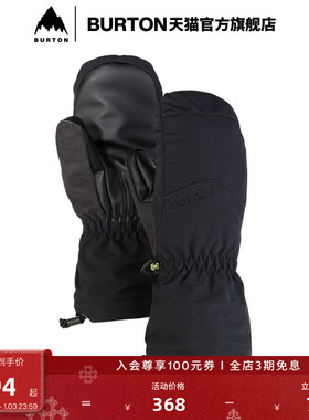 BURTON伯顿官方儿童 PROFILE 滑雪防寒手套并指手套单板151881
