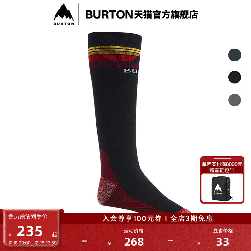 BURTON伯顿男士长筒袜