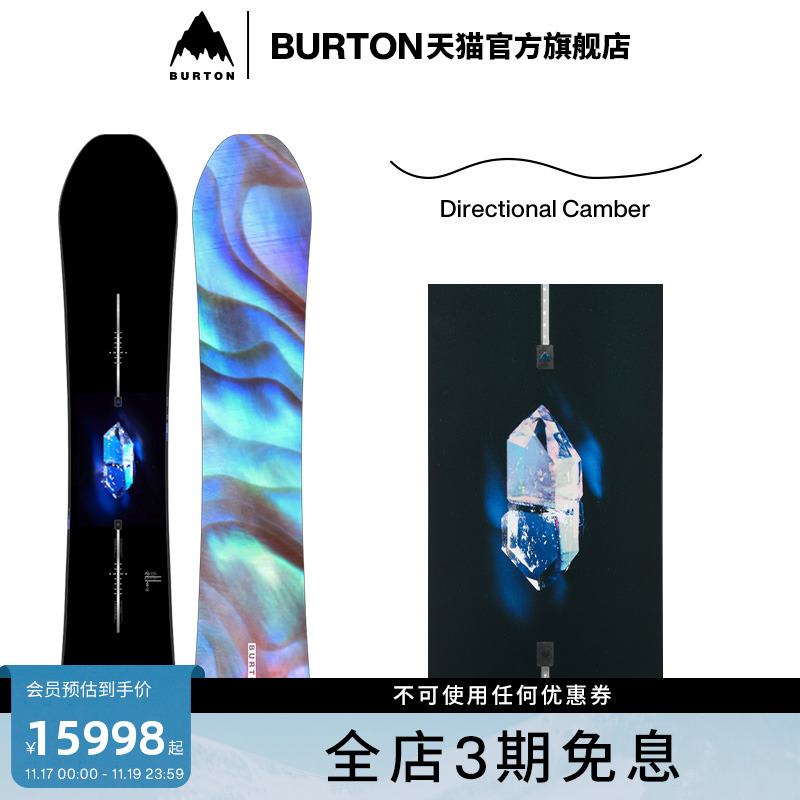 BURTON伯顿官方男女滑雪单板