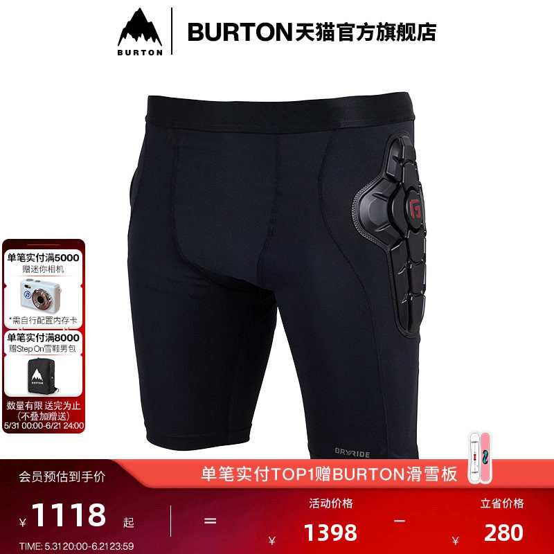 BURTON伯顿官方男士 G-FORM 防护短裤滑雪单板运动保护装备925007
