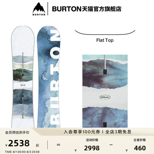 BURTON伯顿官方男女滑雪单板