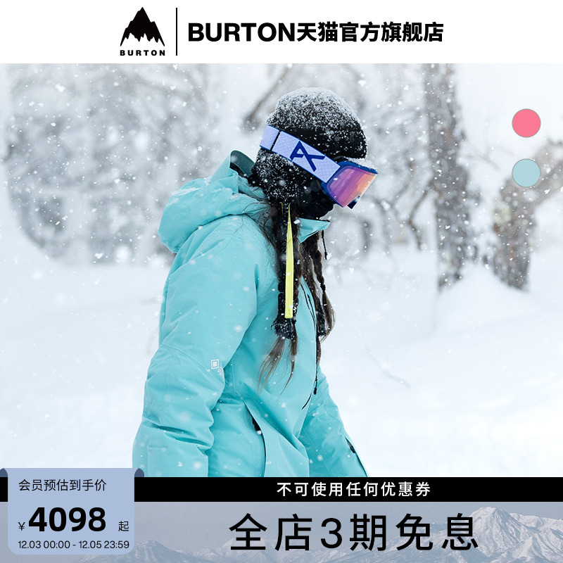 BURTON伯顿女士[ak]滑雪服雪裤