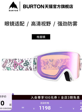 BURTON伯顿官方儿童ANON RELAPSE JR滑雪眼镜柱面镜防雾185361