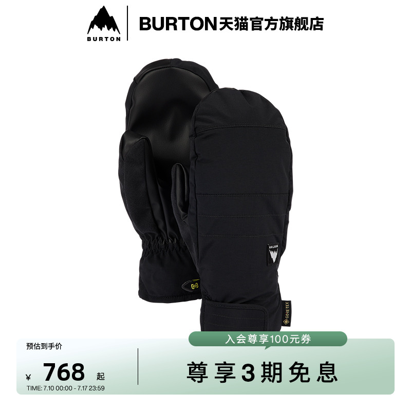 BURTON伯顿男士REVERB滑雪手套