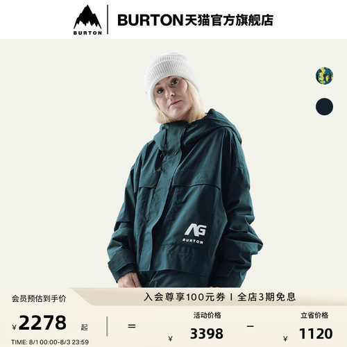BURTON伯顿中性滑雪衣