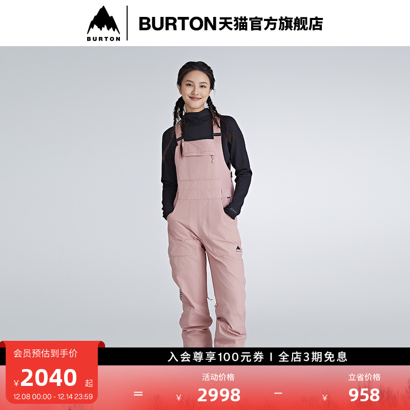 BURTON伯顿女士滑雪背带裤