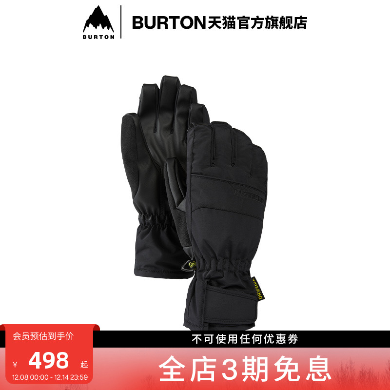 BURTON伯顿官方女士滑雪手套