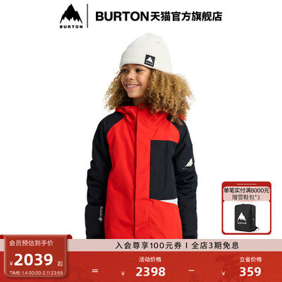 BURTON伯顿官方儿童滑雪外套