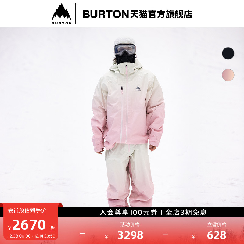 BURTON伯顿男女滑雪服