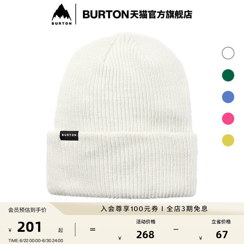 伯顿运动帽burton保暖