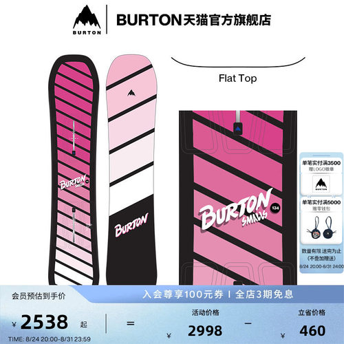 BURTON伯顿儿童SMALLS滑雪板单板