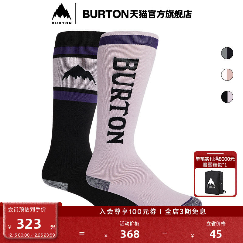 BURTON伯顿官方女士袜子